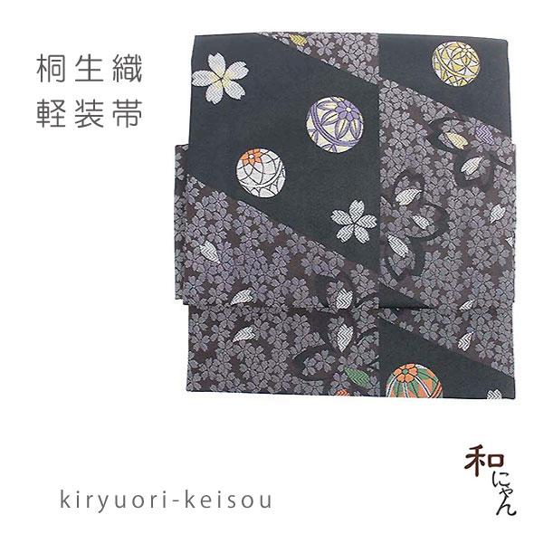 桐生織軽装帯 まりと桜変り市松 黒地 仕立上 簡単軽装帯 作り帯
