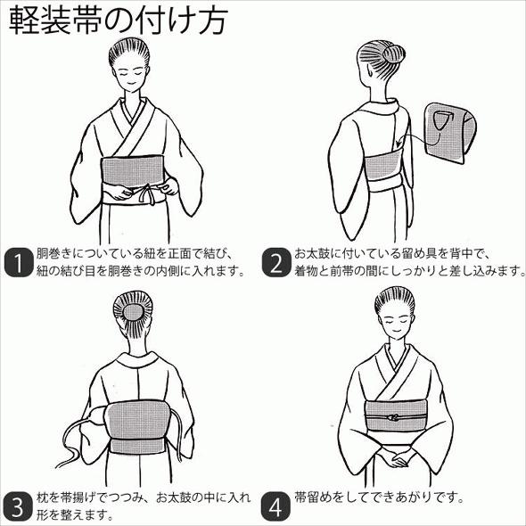 桐生織軽装帯 まりと桜変り市松 黒地 仕立上 簡単軽装帯 作り帯