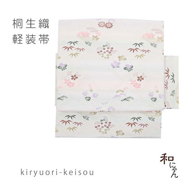 桐生織軽装帯 草花柄 オフホワイト地 花柄 簡単軽装帯 作り帯