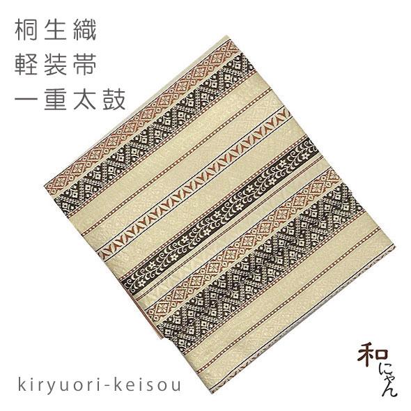 桐生織一重太鼓軽装帯【細縞横段・金地・一重太鼓】仕立上・高級帯地
