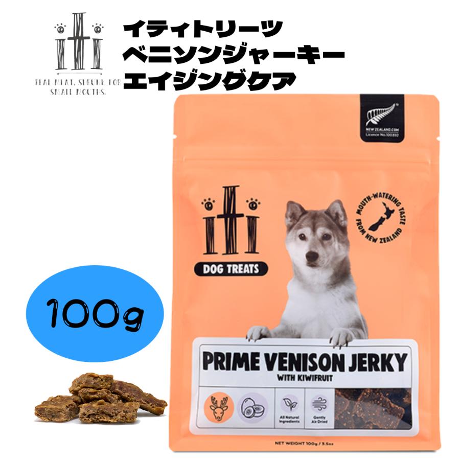 イティ（iti） イティドッグトリーツ 100g ベニソン エイジングケア 犬