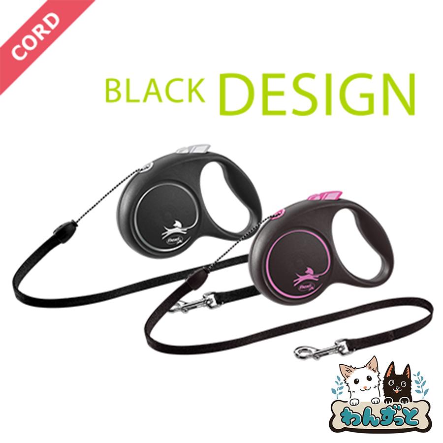フレキシ社 散歩 リード 犬 愛犬 犬の散歩 ロック機能 ブレーキボタン ブラックデザイン コード5m S ピンク ブラック : わんずっとぺっと -  通販 - Yahoo!ショッピング