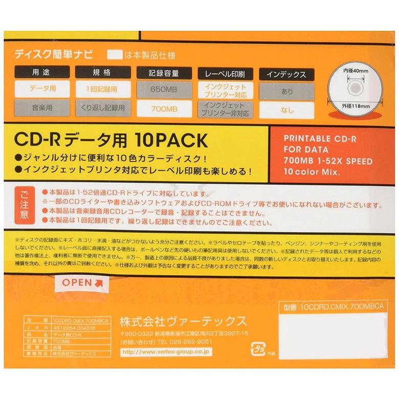 Vertex ヴァーテックス Cd R 音楽用 記録用 80分 データ記録用 700mb 52倍速 10枚 10色 カラー 録音 Cd Wao 通販 Yahoo ショッピング