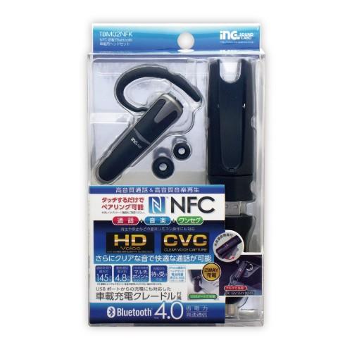 NFC搭載 Bluetooth 車載用 ヘッドセット TBM02NFK 多摩電子 ハンズ