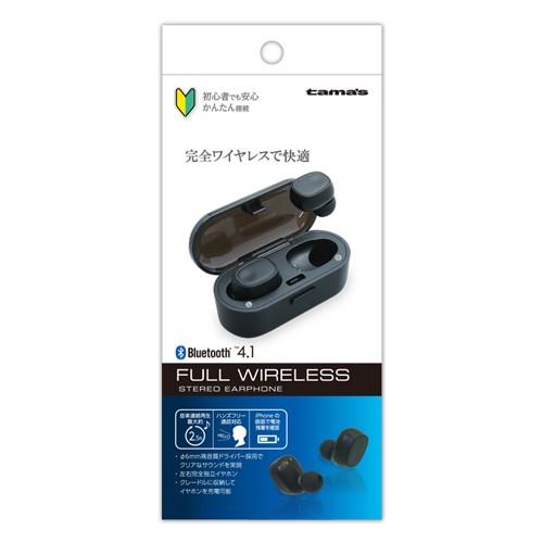 Tbs31k 完全 ワイヤレス Bluetooth イヤホン ハンズフリー イヤホン ワイヤレスイヤホン スマホ タブレット 車で音楽 高音質 スピーカー Iphone Wao 通販 Yahoo ショッピング