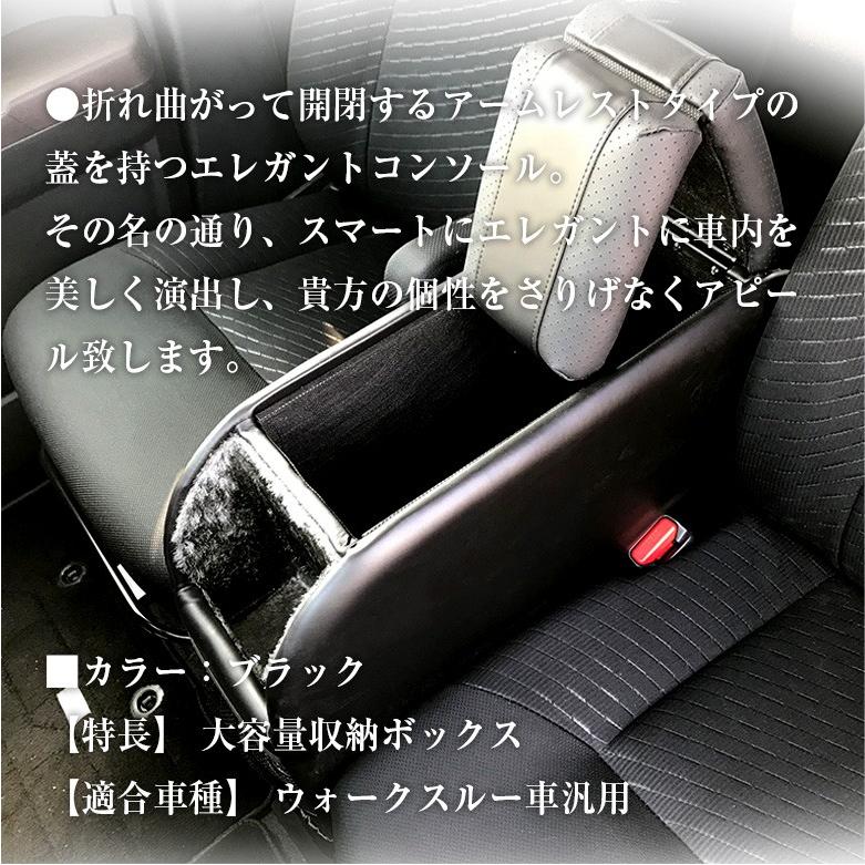 エレガント コンソール 汎用 日本製 トヨタ ヴォクシー コンソールボックス 後付け 80 Voxy ステップワゴン レザー 革 車 80系 ルーミー タンク ノア Wao 通販 Yahoo ショッピング