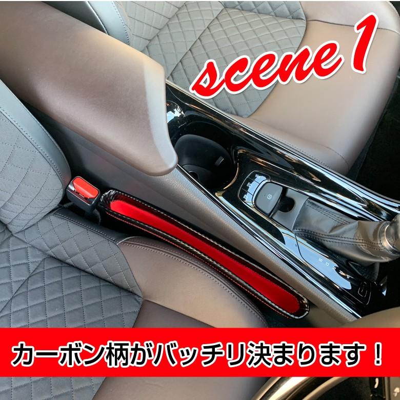 Ssp R カーボン シートサイドポケット レッド コンソールボックス 黒 ブラック 車 収納ボックス 車載隙間収納ケース Waoショップ 通販 Yahoo ショッピング