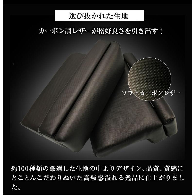 ワットショップ　アームレスト カーボン ハイエース 200系 アームレスト ジェミニーアームレスト カーボン調 2