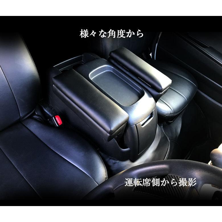 ハイエース 200系 アームレスト ジェミニーアームレスト カーボン調 2