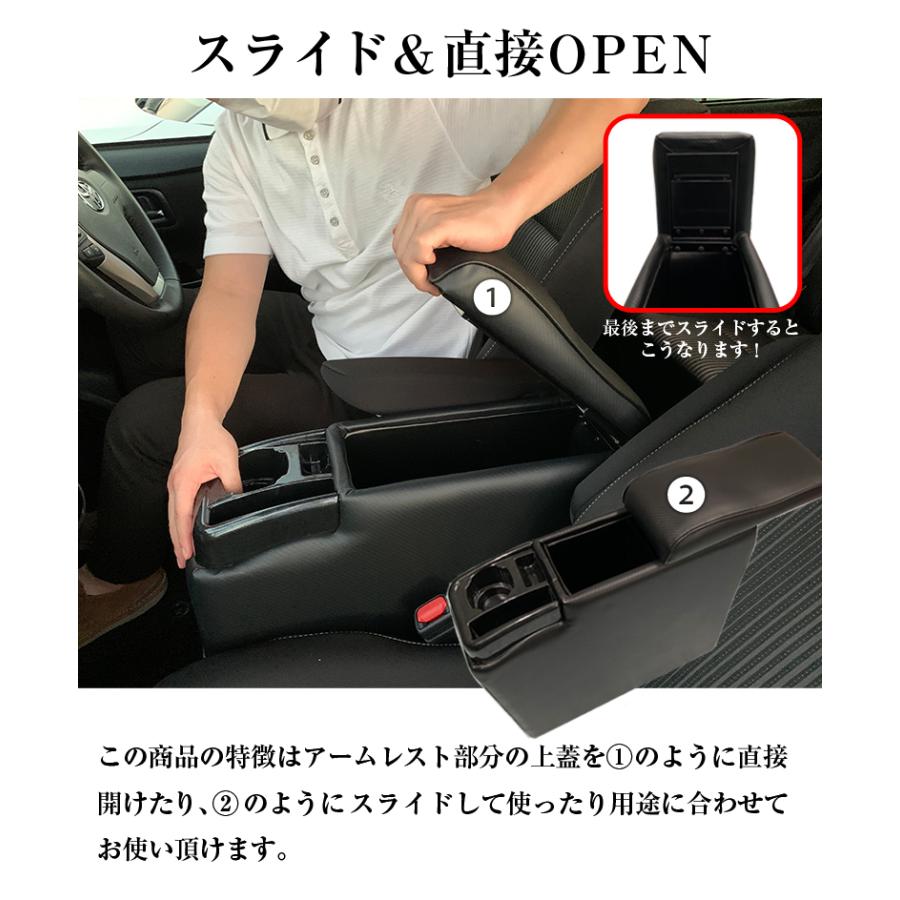 ノア ヴォクシー 80系 コンソールボックス アームレスト カーボン