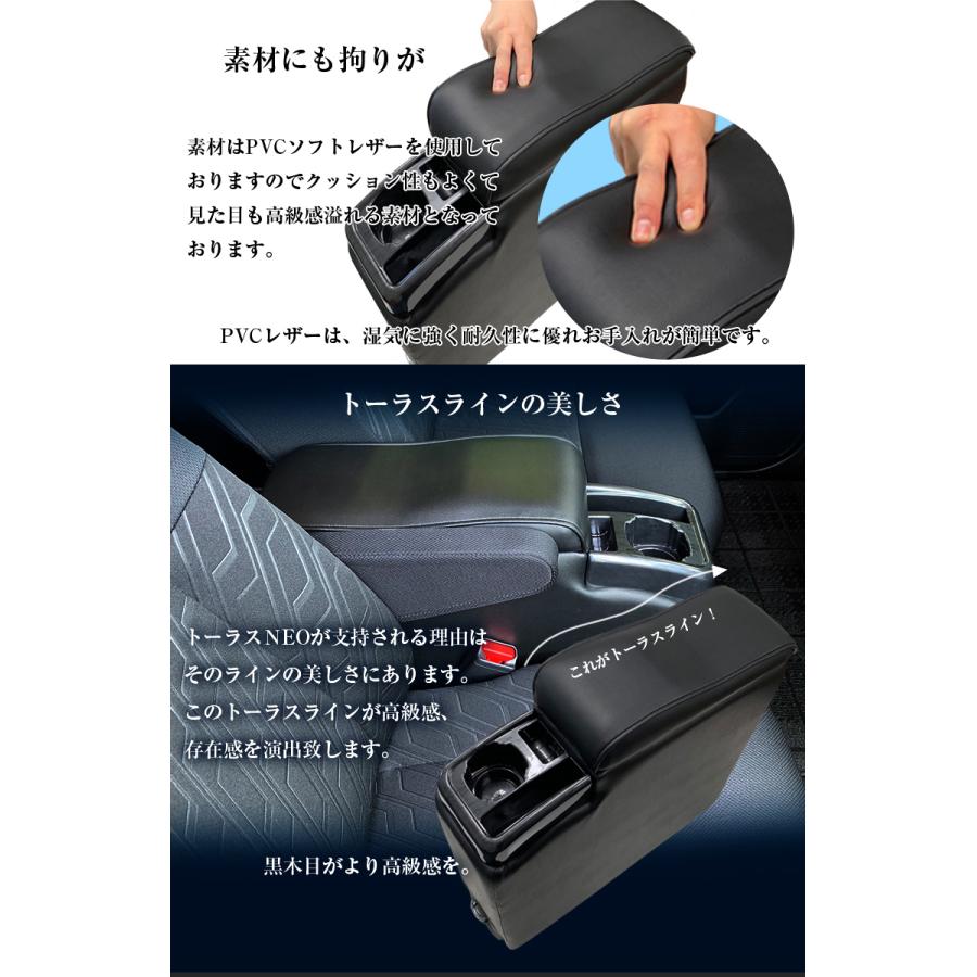 ルーミー コンソールボックス アームレスト トーラスコンソール ルーミー コンソールボックス アームレスト トーラスコンソール