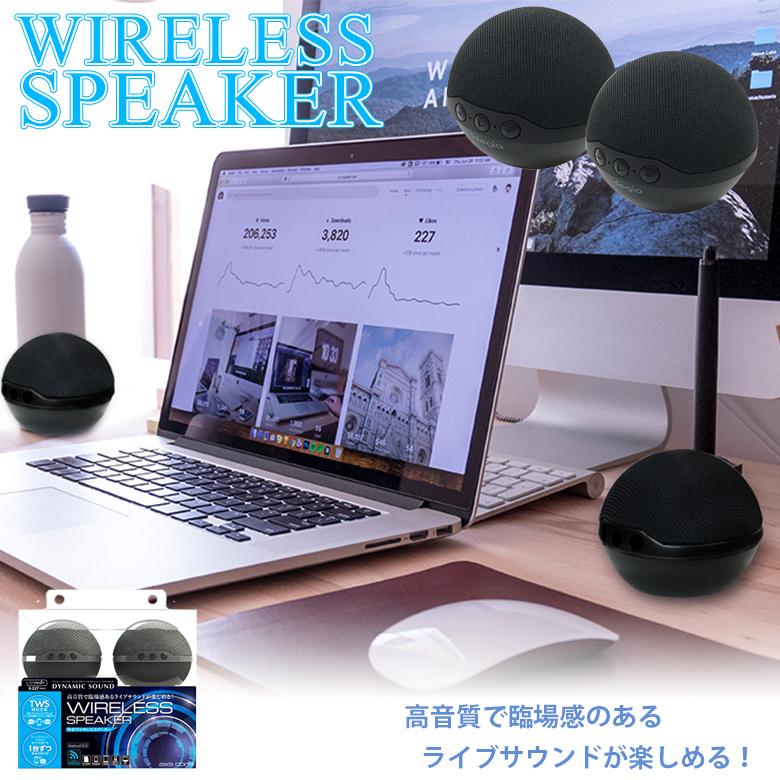 X 227 ダイナミック ワイヤレス サウンド 音楽再生 車で音楽 音楽 スピーカー デュアル Bluetooth ブルートゥース デュアル スピーカー Wao 通販 Yahoo ショッピング