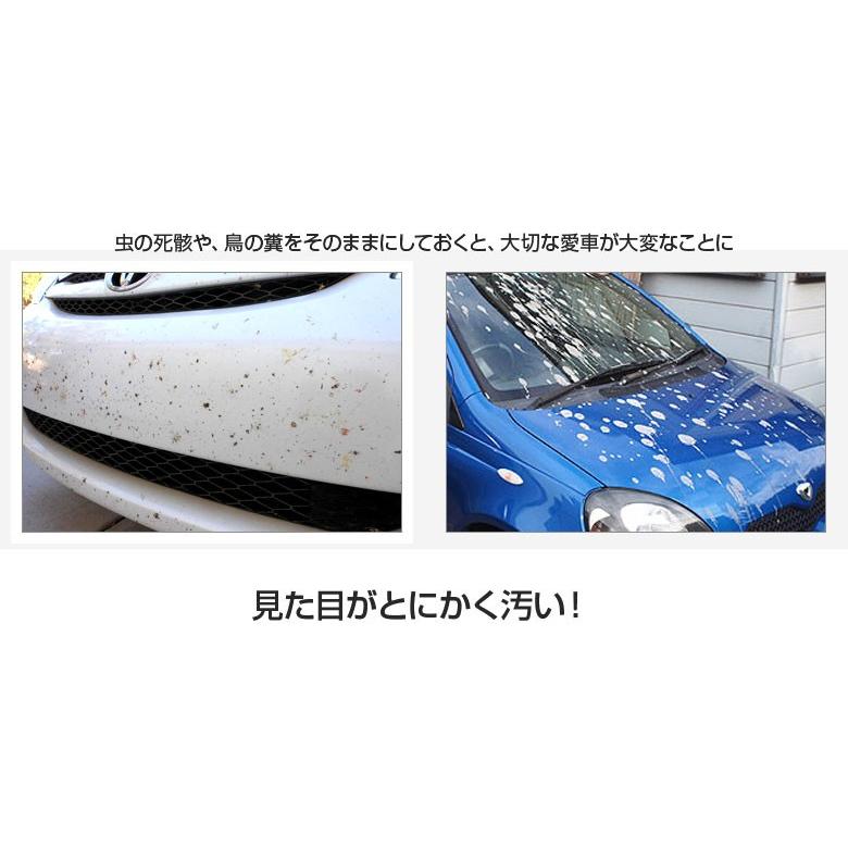 虫取りクリーナー 0ml 虫の死骸 鳥の糞 フン 汚れ 車 シャンプー カーシャンプー 水垢 洗車用品 ケミカル用品 洗車 クリーナー 虫取り Waoショップ 通販 Yahoo ショッピング