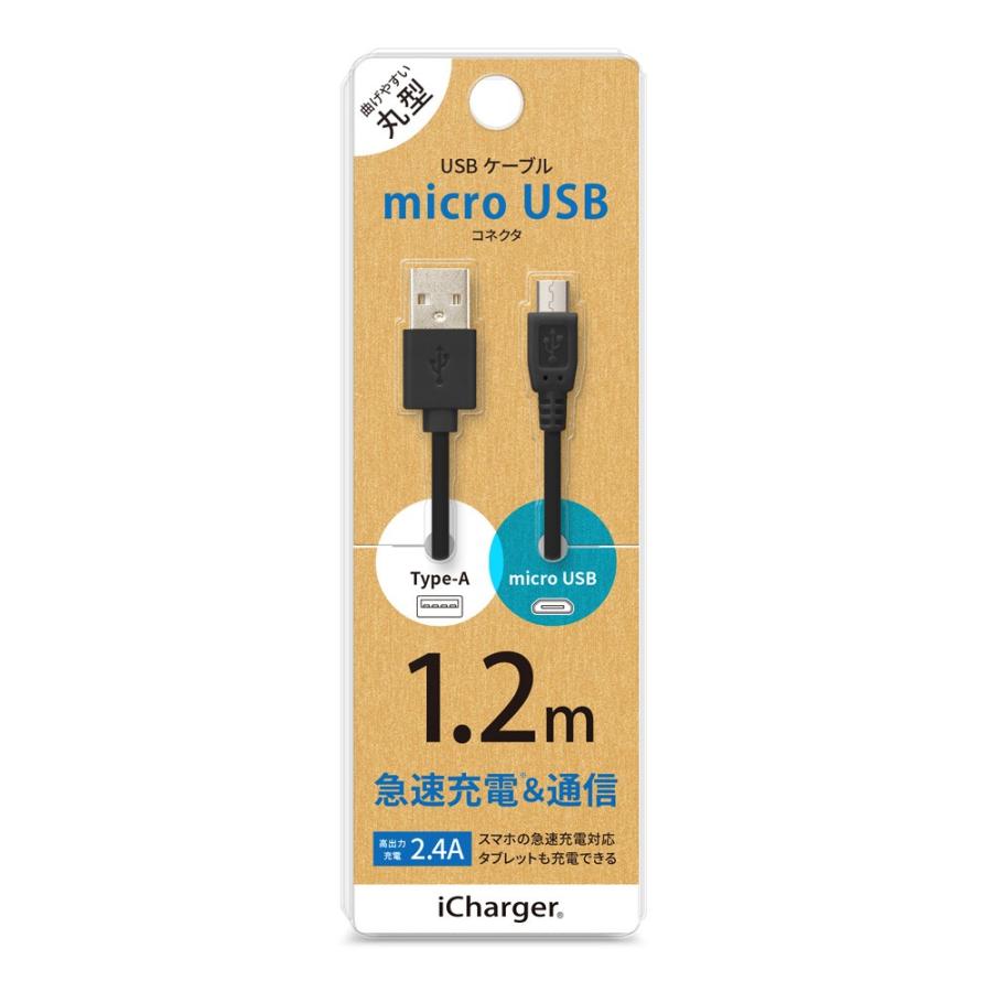 microUSB コネクタ USB ケーブル 1.2m : WAOショップ - 通販 - Yahoo