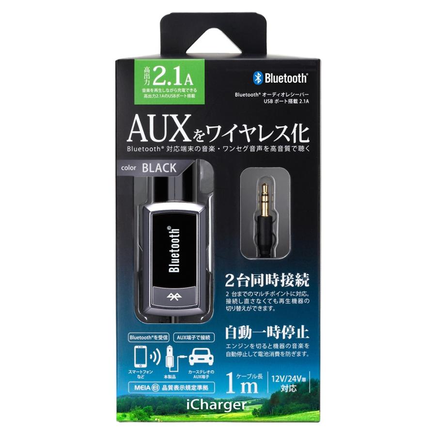 Bluetooth スマートフォン Iphone Ipad Ipod 車載 スマホ アイフォン Xperia Aquos Galaxy シガーソケット Wao 通販 Yahoo ショッピング