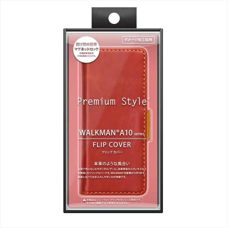 WALKMAN A10 シリーズ フリップカバー | ウォークマン ウォークマン