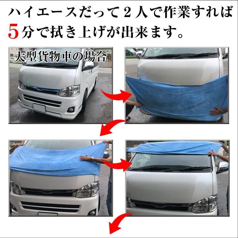 特大 マイクロファイバークロス 75x0cm 洗車タオル 車内清掃 掃除 特大サイズ 拭き取り 吸水 マイクロファイバー クロス Wao 通販 Yahoo ショッピング