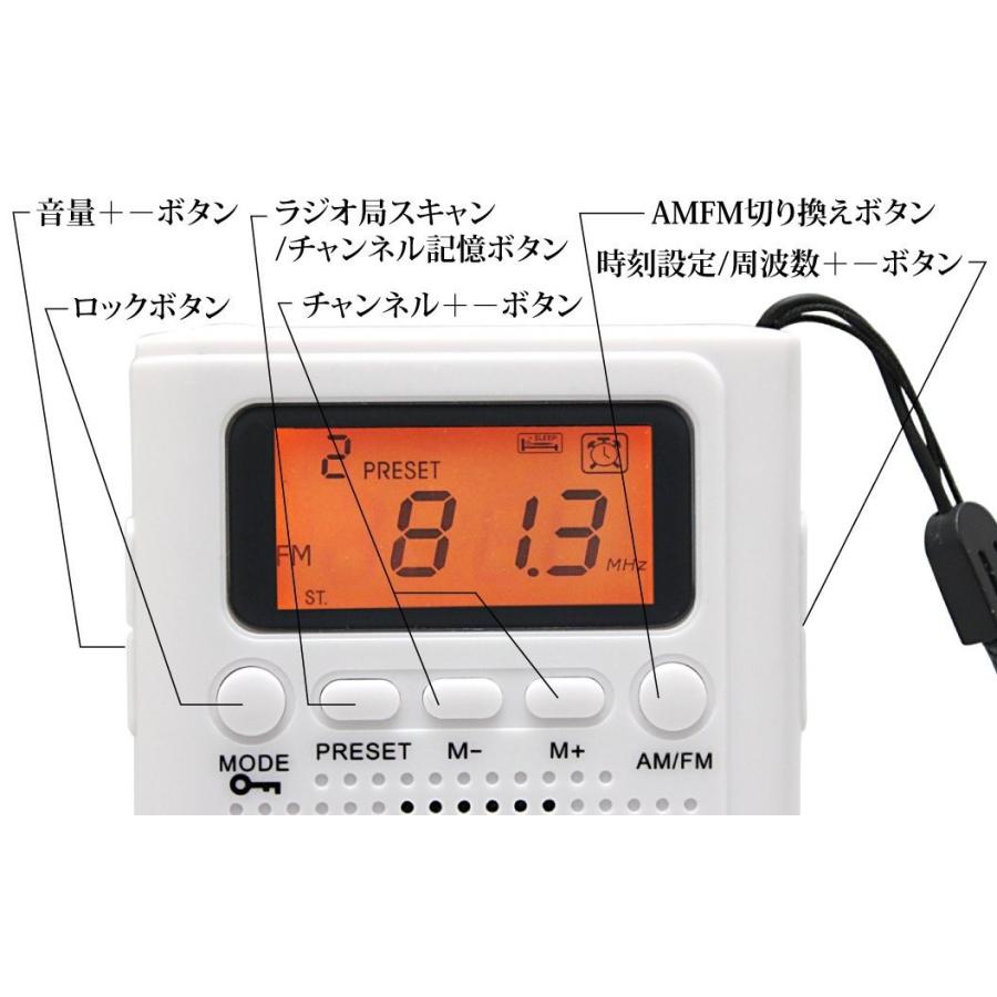 薄型 Fm Am ハンディー ポータブル ポケット ラジオ 乾電池 ポケットラジオ ホワイト 薄型ラジオ デジタルクロック アラーム オフタイマー 室内 屋外 Wao 通販 Yahoo ショッピング