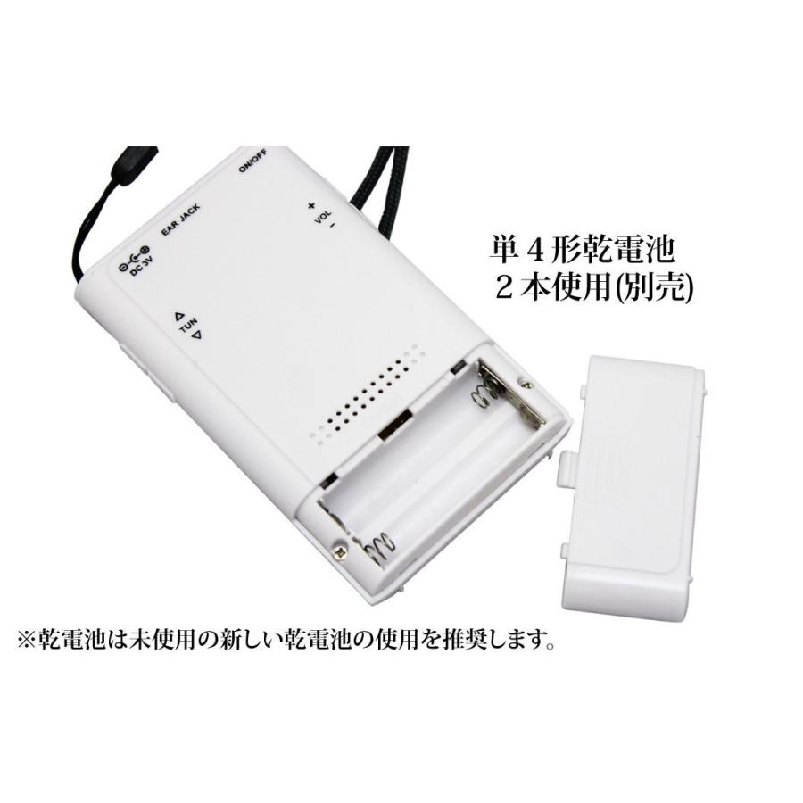 薄型 Fm Am ハンディー ポータブル ポケット ラジオ 乾電池 ポケットラジオ ホワイト 薄型ラジオ デジタルクロック アラーム オフタイマー 室内 屋外 Wao 通販 Yahoo ショッピング