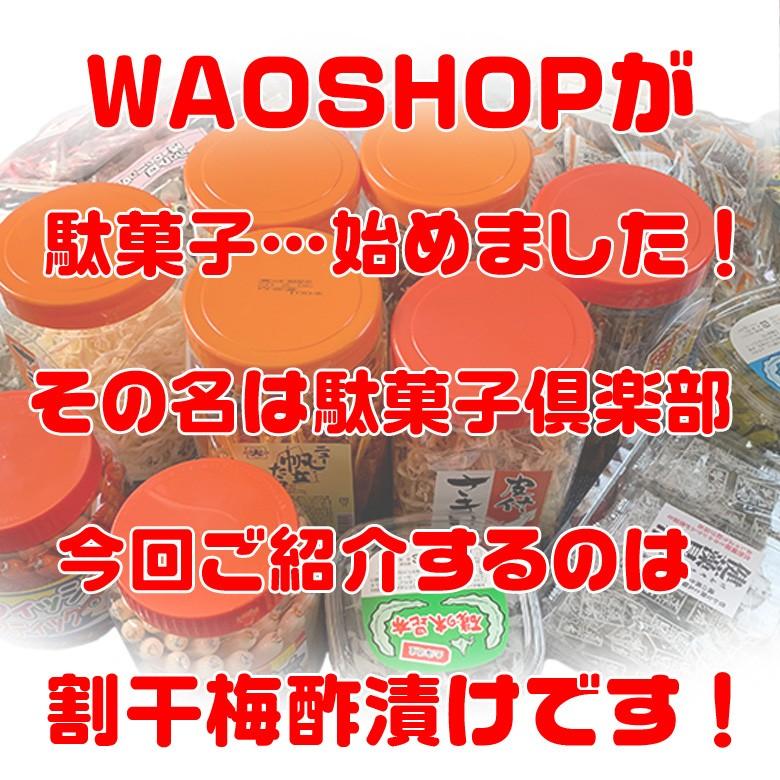 50個入天満宮 6個セット｜wao-shop｜02