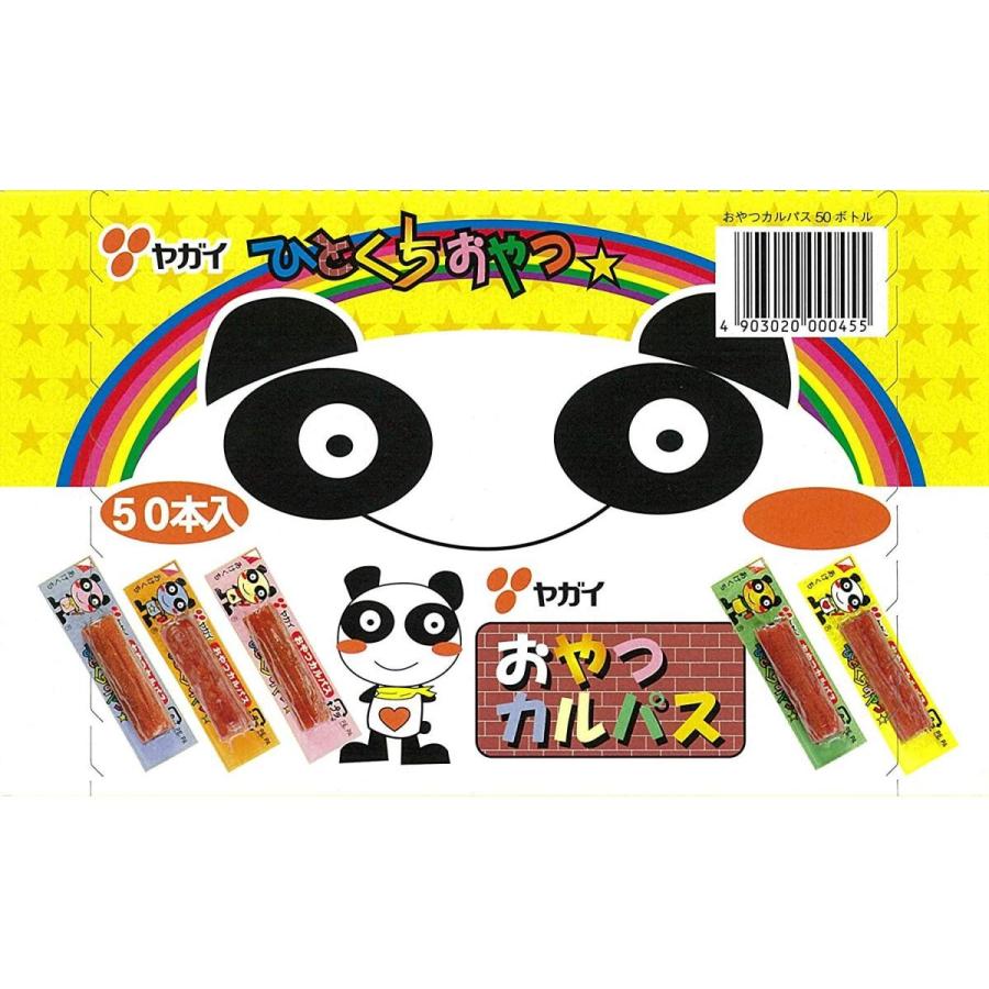 おやつカルパス500本セット ヤガイ | おやつ カルパス 駄菓子 つまみ