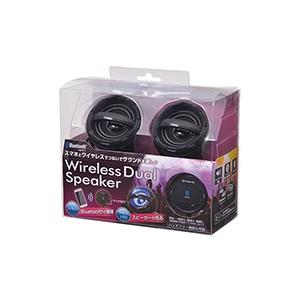BT910 Bluetooth デュアル スピーカー セイワ | ハンズフリー 通話 高