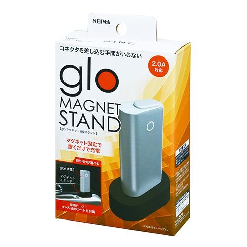 W957 マグネット充電スタンド for glo | 充電器 glo充電器 グロー 充電