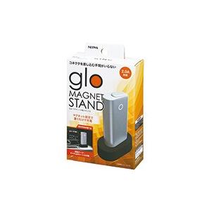 W957 マグネット充電スタンド for glo | 充電器 glo充電器 グロー 充電