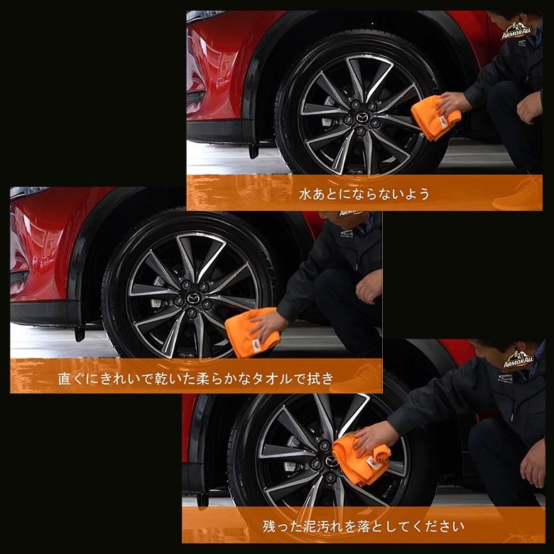 セイワ クイックシルバー 車用品 ホイールタイヤクリーナー バイク用品 14