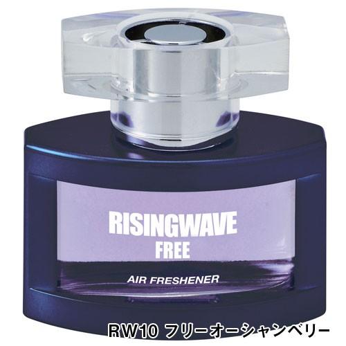 RISINGWAVE ライジングウェーブ 芳香剤 リキッド 60ml ライトブルー 