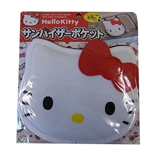 キティーちゃん Kitty is 49 years old! No, should I call you Kitty? - YouTube