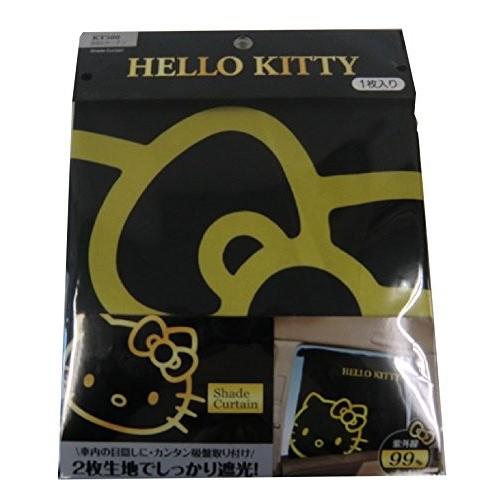 KT500 ハローキティ カーテン | 車 日除け 車用カーテン 車内 便利