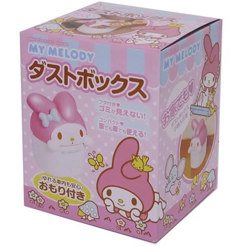 マイメロディ ふた付き ゴミ箱 ダストボックス MM25 灰皿 車 蓋 マイメロディ ふた付き ゴミ箱 ダストボックス MM25 灰皿 車 蓋