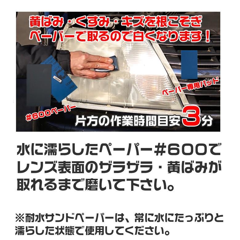 Pr 021 Prorec プロ 用 超硬度 ヘッドライト コート ガラス系コーティング ガラスコーティング 研磨剤 傷 研磨 アウグ 黄ばみ 傷 キズ ライト 4905534121022 Wao 通販 Yahoo ショッピング