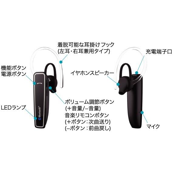 BL-61 Bluetooth イヤホンマイク ノイズキャンセラー / カシムラ : WAO