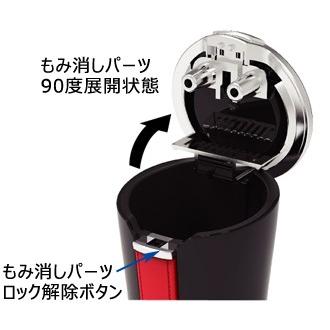 AK-196 ボトル アッシュ | 車内 ドリンクカップ ドリンクホルダー 車