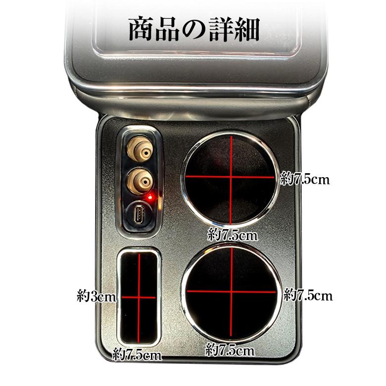 ヴォクシー 80系 コンソールボックス スーパーマルチ コンソール USB