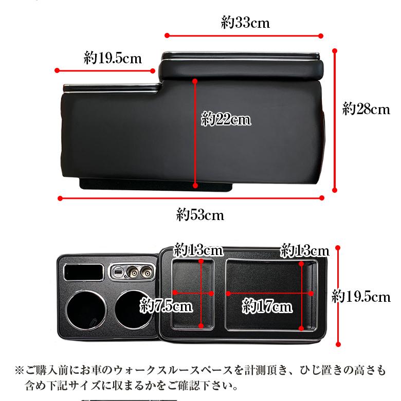 セレナ C27 e-power コンソールボックス スーパーマルチコンソール