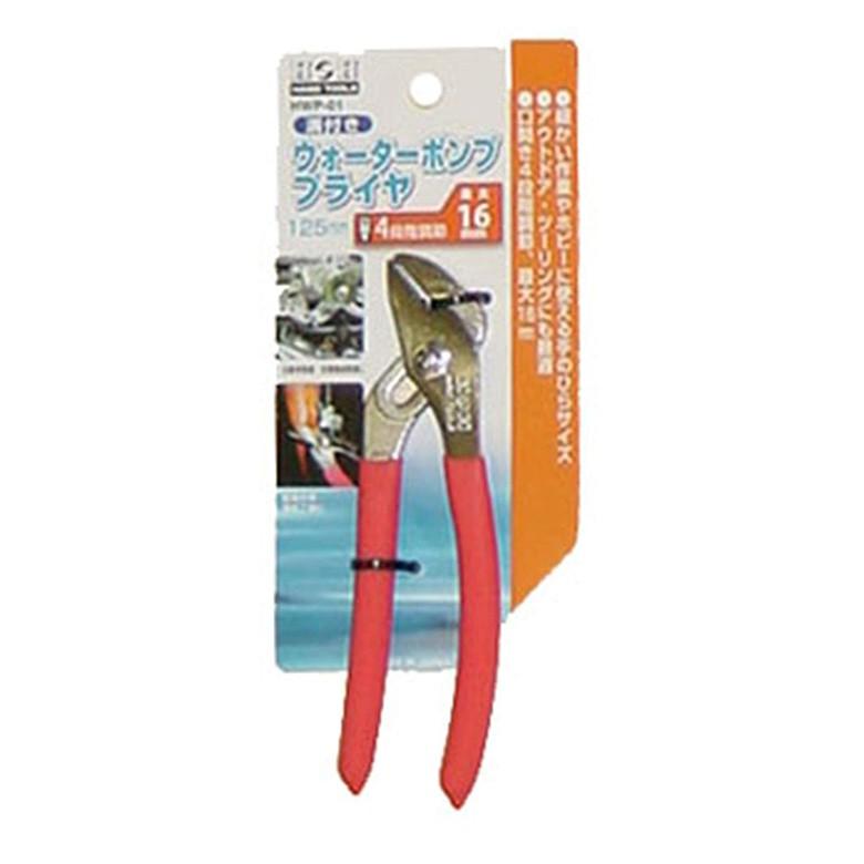 溝付 ポンププライヤー 125mm ウォーターポンププライヤー 水道管 配管工事 プライヤー プライヤ 電気工事 自動車整備 Diy 工具 Wao 通販 Yahoo ショッピング