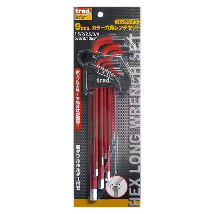 823351 カラーロングヘクスレンチセットTHL−9 9PC : WAO