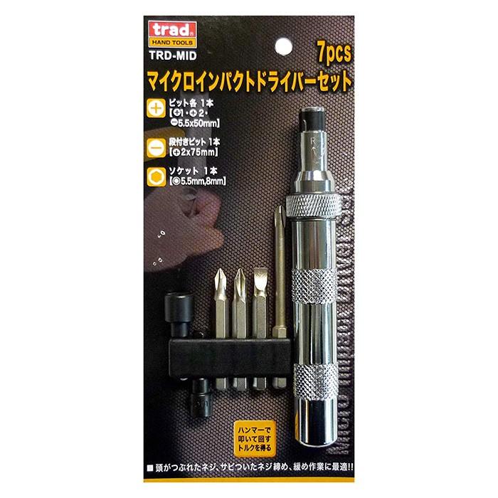 330206 マイクロインパクトドライバーTRD−MID : WAOショップ  
