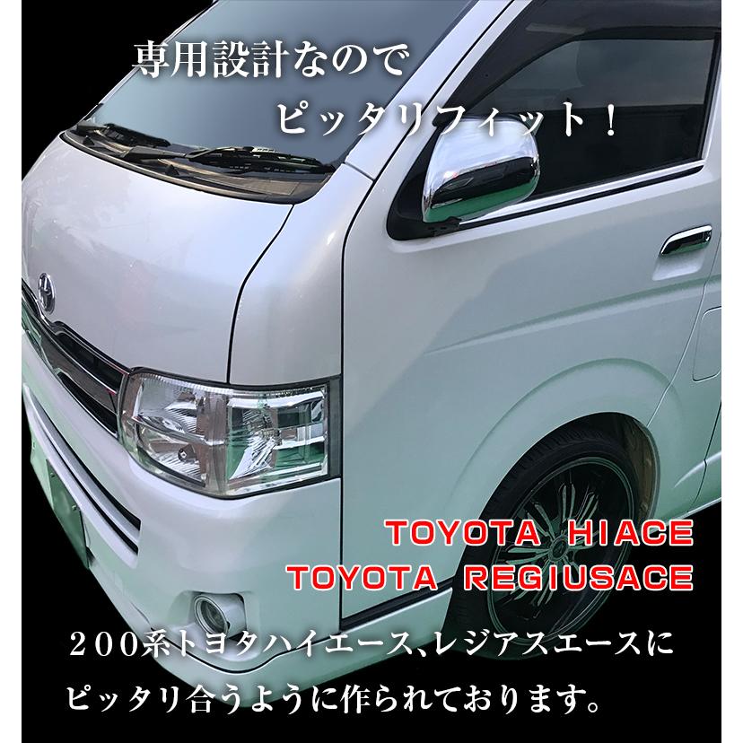 ハイエース 200系 アームレスト 2個セット トヨタ TOYOTA HIACE