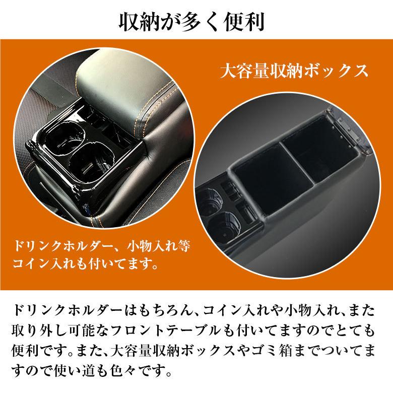 ヴォクシー ノア 70系 コンソールボックス ダックビルコンソール