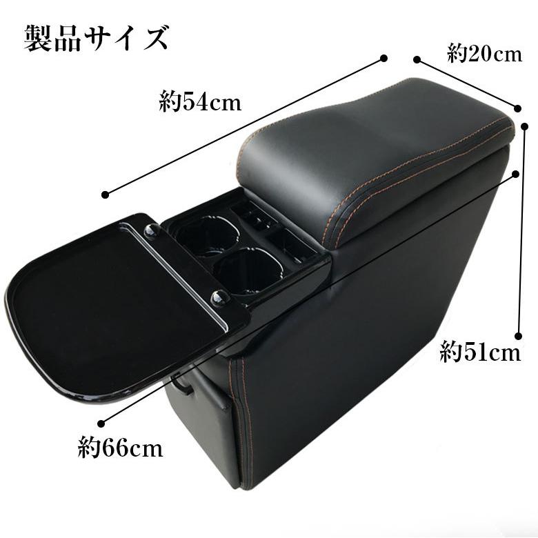 ヴォクシー ノア 70系 コンソールボックス ダックビルコンソール