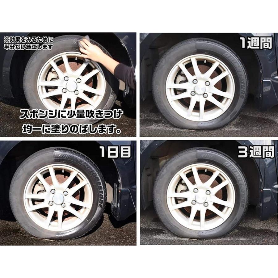 Cci W 143 スマートシャイン タイヤ Wax 1l 1000ml 専用スポンジ付き 水性 タイヤワックス スプレー ツヤ 艶 長持ち 黒 Wao 通販 Yahoo ショッピング