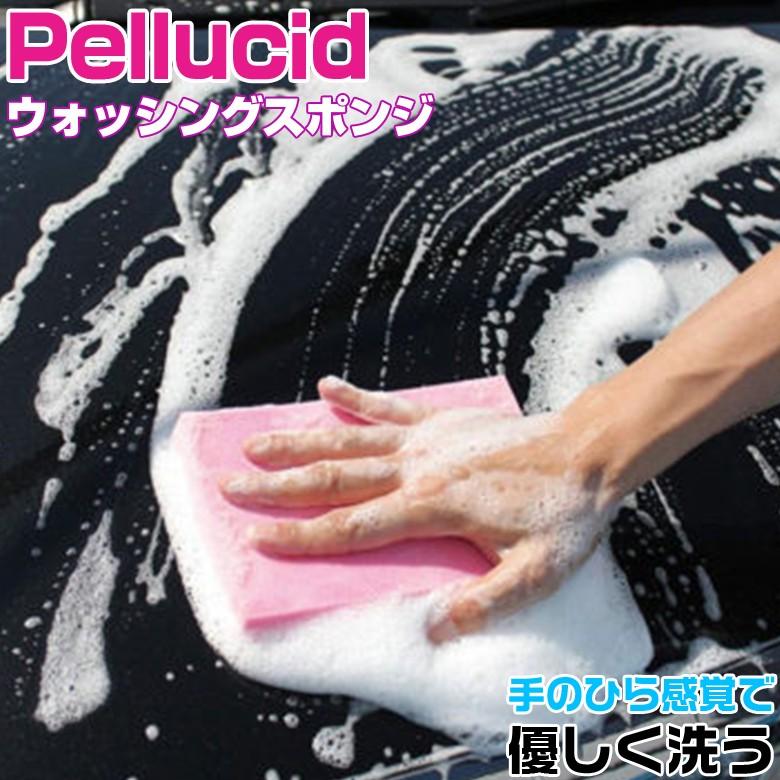 ペルシード ウォッシングスポンジ Pcd 17 洗車スポンジ スポンジ 洗車 ドアバイザー グリル 隙間 曲面が ボディ クリーミー 耐久性 泡 Wao 通販 Yahoo ショッピング