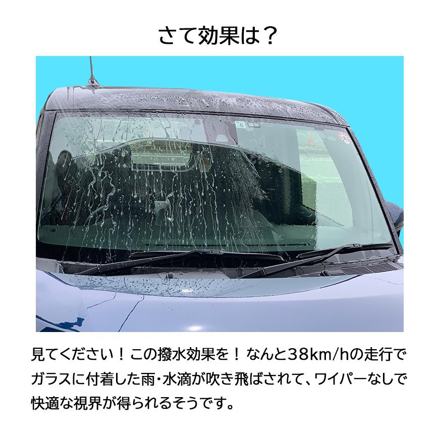 クリンビュー ガラスコート ハイブリッドストロング 3個セット フロントガラス 水はじき 長時間 油膜 虫 鳥のフン 雪 霜 表面保護 撥水コーティング 撥水 3 Wao 通販 Yahoo ショッピング