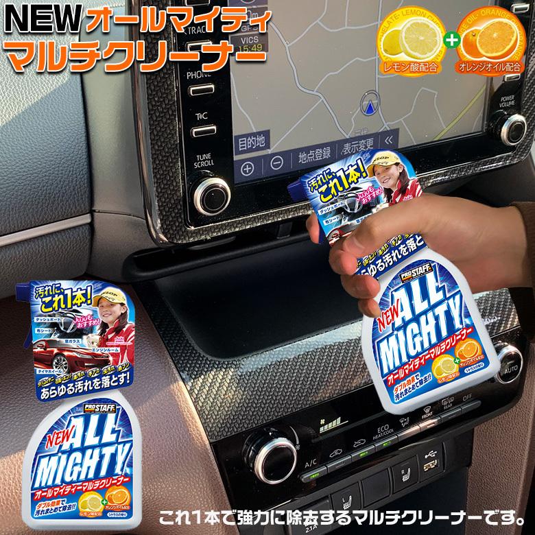 日野ディーゼルクリーナー600mL 10本入新品2026年4月納品 半値以下特価