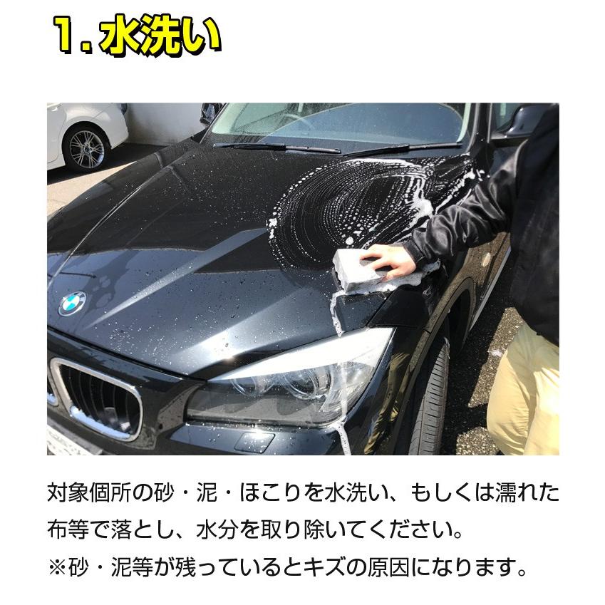 魁磨き塾 アルミメッキモールクリーナー S150 プロスタッフ | アルミ