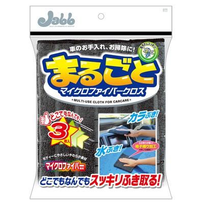 【非売品】丸和太郎 描き下ろし ブラックれもんちゃん マイクロファイバークロス P-77 まるごと マイクロファイバークロス 3枚入 | マイクロファイバー
